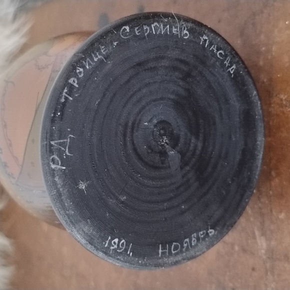 Vintage Brown Girl Nesting Box - Picture 4 of 4